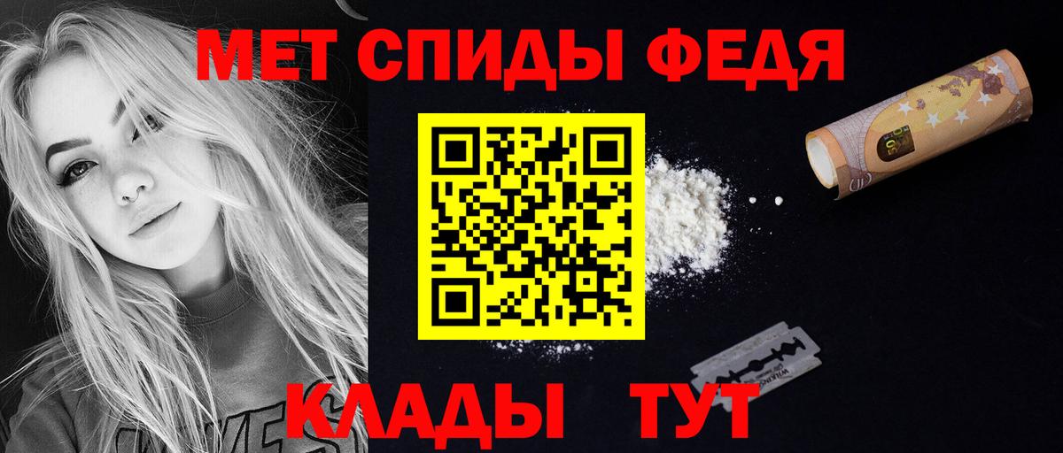 Amphetamine 97% Городец