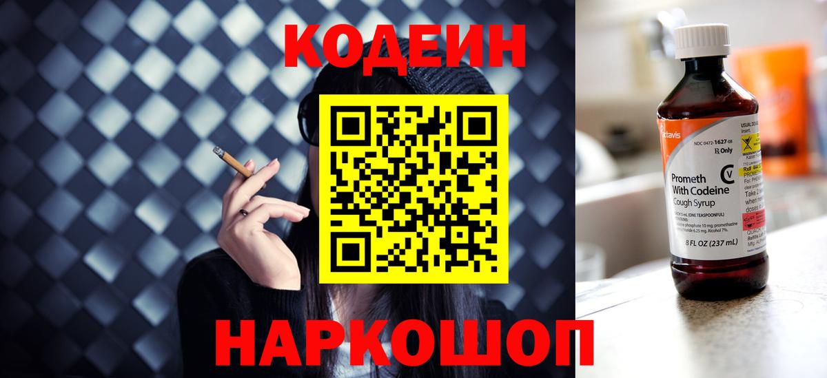 Кетамин Городец