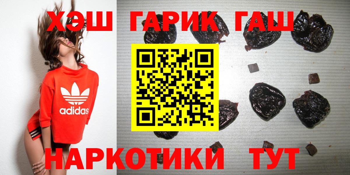ГАШ гарик Городец