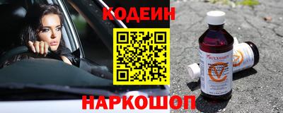 мескалин Мариинск