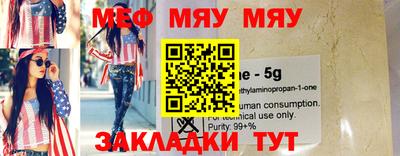 прущая мука Малоярославец