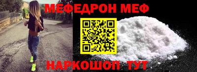 прущая мука Малоярославец