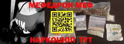 прущая мука Малоярославец