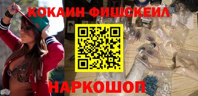 мескалин Мариинск