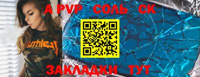 прущая мука Малоярославец