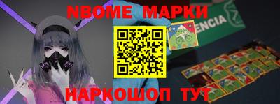 spice Малгобек