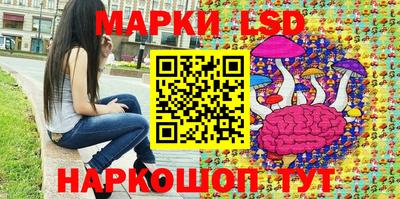 мескалин Мариинск