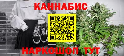 мескалин Мариинск