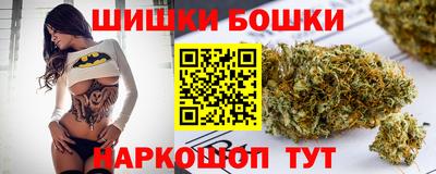 spice Малгобек
