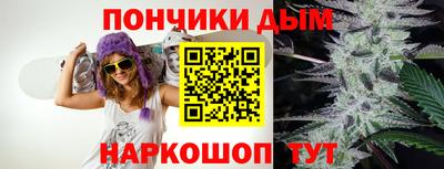 мескалин Мариинск