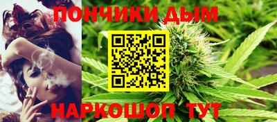 spice Малгобек