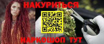 мескалин Мариинск