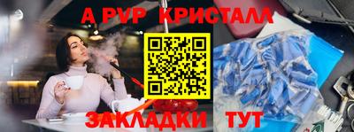 spice Малгобек