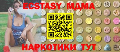 spice Малгобек