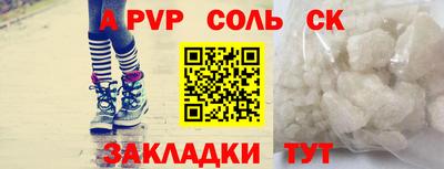spice Малгобек