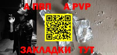 spice Малгобек