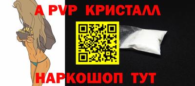 мескалин Мариинск
