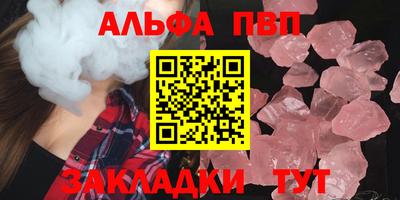 мескалин Мариинск