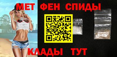 мескалин Мариинск