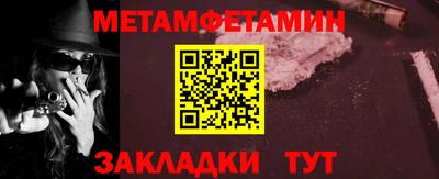 мескалин Мариинск