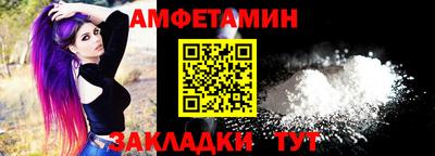 мескалин Мариинск