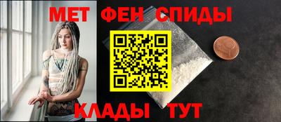 spice Малгобек
