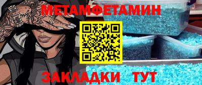 прущая мука Малоярославец