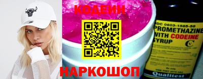 мескалин Мариинск