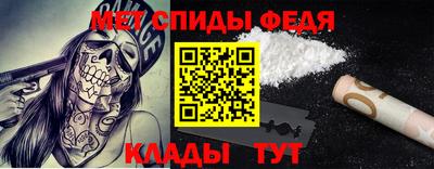 мескалин Мариинск