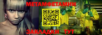 spice Малгобек