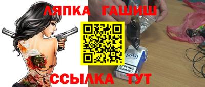 мескалин Мариинск