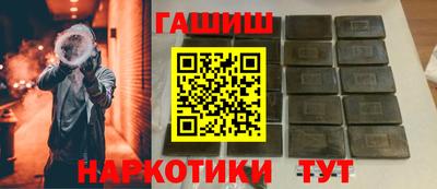 мескалин Мариинск