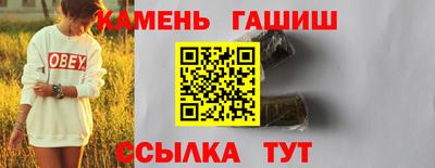 мескалин Мариинск