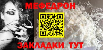 прущая мука Малоярославец