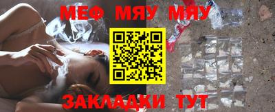 прущая мука Малоярославец