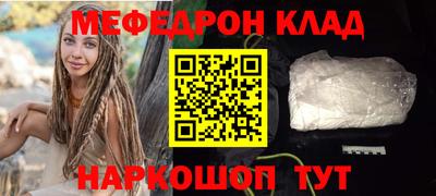 прущая мука Малоярославец