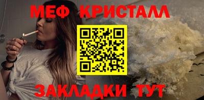 мескалин Мариинск