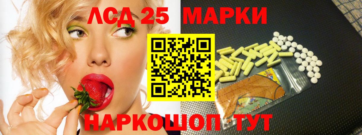 LSD-25 экстази ecstasy  Вход с VPN  Городец  LSD-25 экстази ecstasy 
