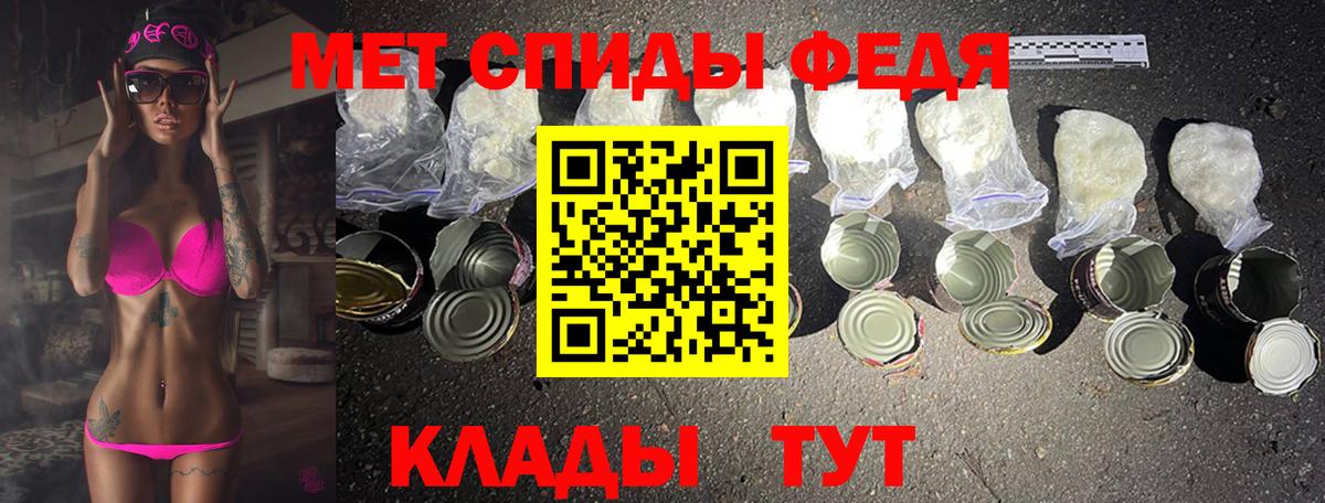Первитин винт  Первитин винт  Метамфетамин  Вход с VPN  Городец 